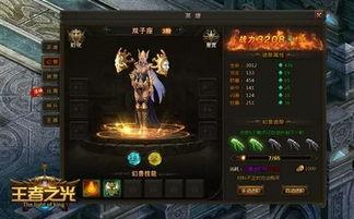 王者幻兽最新爆料视频,神秘幻兽降临，游戏世界再掀波澜！