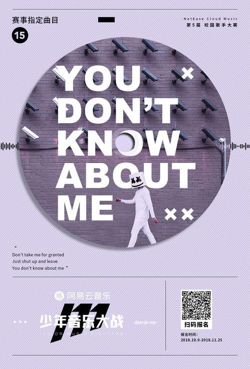 最新爆料音乐有哪些歌曲,最新爆料歌曲盘点